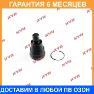 ����� ������� KYB / KBJ1021 �������� 6 ��� KBJ1021 ����