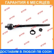 ���� ������� KYB / KRE1069 �������� 6 ��� KRE1069 ����