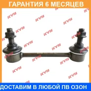 ������ ������������� KYB / KSLF1064 �������� 6 ��� KSLF1064 ����
