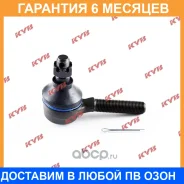 ���������� ������� ���� KYB / KTR1025 �������� 6 ��� KTR1025 ����