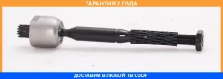 ���� ������� ASVA / 0522ER �������� 24 ��� 0522ER ����