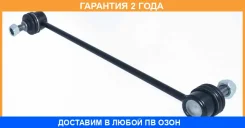 ���� ������������� �������� ASVA / 0523Demnf �������� 24 ��� 0523DEMNF ����