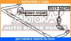 ���� ������������� ASVA / 0523MZ3R �������� 24 ��� 0523MZ3R ����