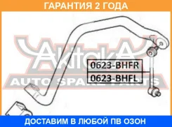 ���� ������������� �������� ������ ASVA / 0623BHFR �������� 24 ��� 0623BHFR ����