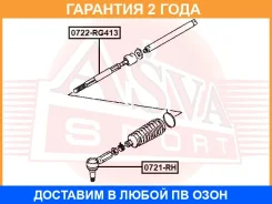 ���� ������� ASVA / 0722RG413 �������� 24 ��� 0722RG413 ����