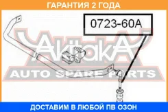 ���� ������������� �������� ASVA / 072360A �������� 24 ��� 072360A ����