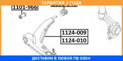 ����������� ASVA / 1101040 �������� 24 ��� 1101040 ����