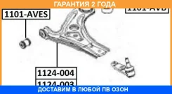 ����������� ASVA / 1101AVB �������� 24 ��� 1101AVB ����