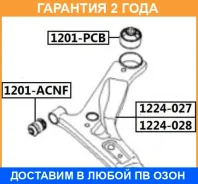 ����������� ASVA / 1201ACNF �������� 24 ��� 1201ACNF ����