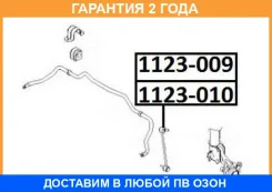 ���� ������������� ������ ASVA / 1123009 �������� 24 ��� 1123009 ����