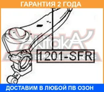 ����������� ASVA / 1201SFR �������� 24 ��� 1201SFR ����
