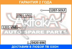 ����������� ASVA / 1201VNS �������� 24 ��� 1201VNS ����