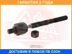 ���� ������� ASVA / 1222035 �������� 24 ��� 1222035 ����