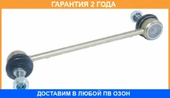 ���� ������������� ������ ASVA / 1223017 �������� 24 ��� 1223017 ����