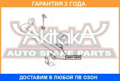������ ASVA / 1607164F �������� 24 ��� 1607164F ����