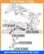 ����������� ASVA / 1701XC90R3 �������� 24 ��� 1701XC90R3 ����