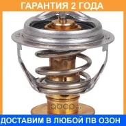 ��������� ��� ����������� Ford Maverick (01-)/Mazda MPV (99-) 2.5i/3.0i (87��) (������������) Luzar / LT1031 �������� 24 ��� LT1031 ����