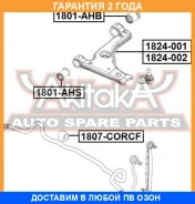 ����������� ASVA / 1801AHS �������� 24 ��� 1801AHS ����