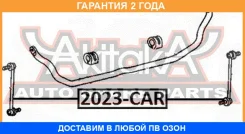���� ������������� �������� ASVA / 2023CAR �������� 24 ��� 2023CAR ����