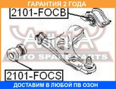 ����������� ASVA / 2101FOCB �������� 24 ��� 2101FOCB ����