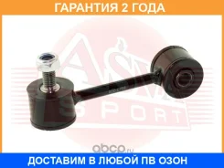 ������ ������������� ASVA / 2323008 �������� 24 ��� 2323008 ����