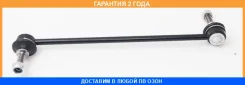 ������ ������������� �������� ASVA / 2423002 �������� 24 ��� 2423002 ����