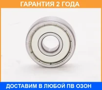 ��������� ������������� (12X37X12) ASVA / AB123712 �������� 24 ��� AB123712 ����