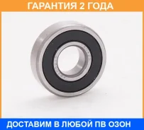 ��������� ������������� (20X52X15) ASVA / AB205215 �������� 24 ��� AB205215 ����