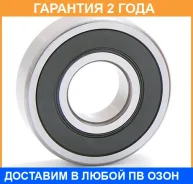 ��������� ������������� (25X62X17) ASVA / AB256217 �������� 24 ��� AB256217 ����