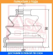 ������� ���� (�������� ��� ������) O/B (25X81X89)(Santa FE) ASVA ASVA / ASBT2042 �������� 24 ��� ASBT2042 ����