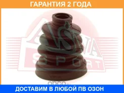 ������� ���� (�������� ��� ������) I/B (22X75X109)(Mitsubishi : MMC Lancer(92-95) Mazda 323 89 HON ASVA / ASBT155 �������� 24 ��� ASBT155 ����