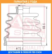 ������� ���� (�������� ��� ������) ASVA / ASBT27 �������� 24 ��� ASBT27 ����