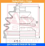 ������� ���� ���������� �������� (�������� ��� ������) ASVA / ASBT8002 �������� 24 ��� ASBT8002 ����