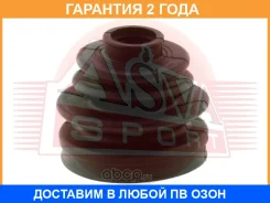 ������� ���� (�������� ��� ������) ASVA / ASBT90 �������� 24 ��� ASBT90 ����