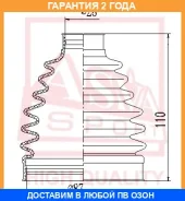 ������� ���� �������� 27X105X91 (�������� ��� ������) ASVA / Asbtcd3 �������� 24 ��� ASBTCD3 ����
