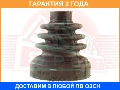 ������� ���� (�������� ��� ������) ASVA / Asbtcord �������� 24 ��� 00283, 01283, 0215E11ATT, 100199, 15J1265, 1603414, 1906118, 19BK321, 19SK321, 2041...