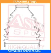 ������� ���� (�������� ��� ������) O/B (Civic FD 2006-) ASVA ASVA / Asbtfd �������� 24 ��� 00X22455, 0317PFD, 0440398, 10095, 100A22243, 1105006, 1109...