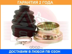 ������� ���� (�������� ��� ������) ASVA / Asbtinah18 �������� 24 ��� ASBTINAH18 ����