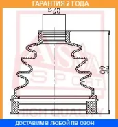 ������� ���� ���������� 25X89X85 (�������� ��� ������) ASVA / Asbtincd3 �������� 24 ��� ASBTINCD3 ����
