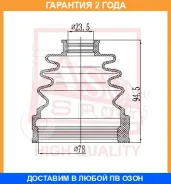 ������� ���� (�������� ��� ������) ASVA / Asbtinj10A �������� 24 ��� ASBTINJ10A ����