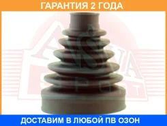 ������� ���� (�������� ��� ������) ASVA / Asbtincrz �������� 24 ��� 0440015, 1015J300T, 13318004, 13318012, 134CE2412, 15A1816, 21718, 40041CJ, 491005...