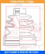 ������� ���� (�������� ��� ������) ASVA / Asbtinn16 �������� 24 ��� ASBTINN16 ����