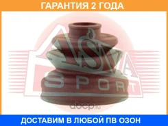 ������� ���� (�������� ��� ������) ASVA / Asbtinsnt27 �������� 24 ��� ASBTINSNT27 ����