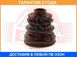 ������� ���� ASVA / Asbtinsnt20M �������� 24 ��� ASBTINSNT20M ����