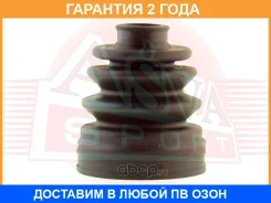 ������� ���� (�������� ��� ������) ASVA / Asbtinspr �������� 24 ��� 04203503, 0K2N122540, 1105009, 1215SOLT, 134CE2426, 15K1036, 306321, 36142, 40000C...