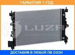 �������� ���������� ��� ����������� Aveo T300 (11-) AT Luzar / LRC05196 �������� 12 ��� LRC05196 ����