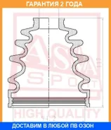 ������� ���� (�������� ��� ������) O/B (27,8X97,4X120)(Transporter V 2003-) ASVA ASVA / Asbtt51 �������� 24 ��� ASBTT51 ����