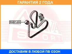 ����� �������� ���������� ����� ASVA / RNBP006 �������� 24 ��� RNBP006 ����