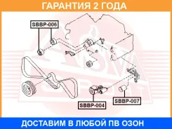 ����� �������� ����� ��� ASVA / SBBP007 �������� 24 ��� SBBP007 ����