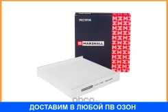 ������� ��������� � �������� (��������) Marshall / MC1914 MC1914 ����